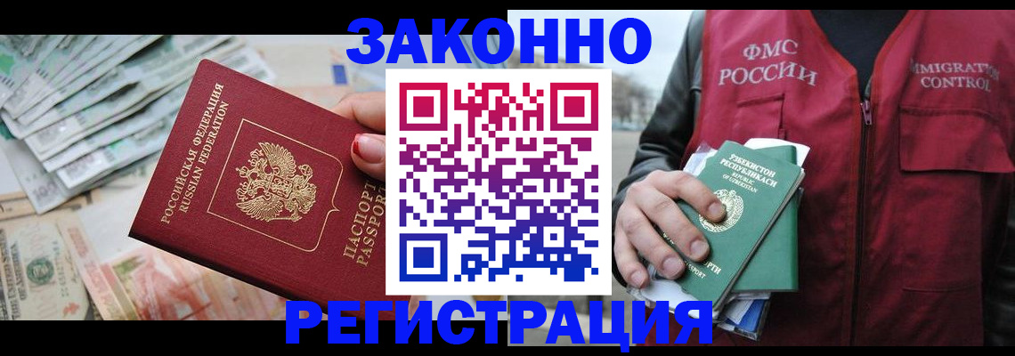прописка поиск в Ряжске