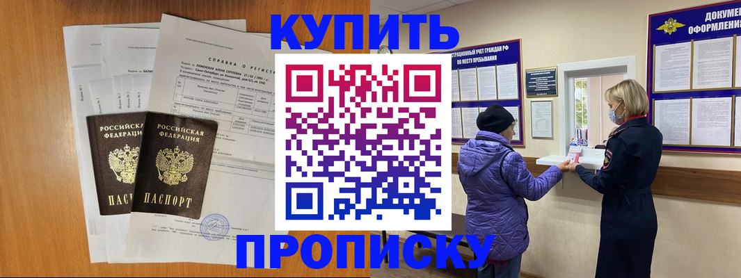 временная регистрация гарантия в Ряжске